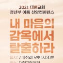 대현교회 티스토리