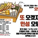 마재초병설유치원 이미지