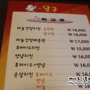 달구치킨 이미지