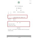 법무법인온고을 이미지