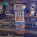 남강트레블서비스 | 진주 시내 술집 물낌표 여기는 맛집에 가성비 친절함까지