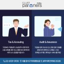 세무법인예인 | KAIA 액셀러레이터 주니어 과정 강의 후기_손진원 회계사