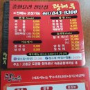 광해루 - 고흥군 천마로 57 | 광해루