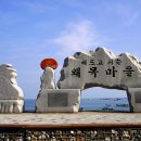 왜목스테이 이미지