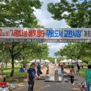 시민사랑