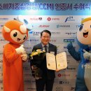 (주)시시엠코리아 이미지