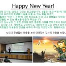 [공지] 매력컨설턴트 현원정 대표-명강사 프로필 소개