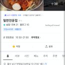 에스케이(SK)울산충전소 이미지
