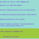 33~43만원,강남역MD학원 근처 고시텔,MD학원 부근 고시텔,MD학원 주변 고시텔 이미지