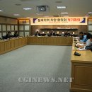 2009-5-20 칠곡인터넷뉴스-지역치안협의회 정기회의 이미지