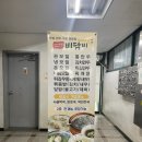 비담비 - 수원시 영통구 월드컵로179번길 6 | [아주대맛집] 모밀 전문점 ‘비담비’ 내돈내산 후기