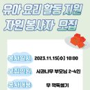 행복한 사과나무 어린이집 이미지