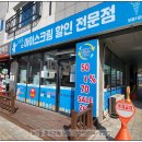 킹아이스크림아산 이미지