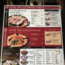 솥고집파주광탄점 이미지