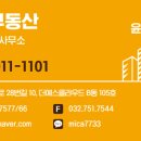 ★★★스카이탑 생숙 단기6개월있습니다(운서부동산***.****.****)★★★==거래완료!! 이미지