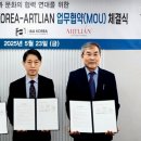 아트잇다 이미지
