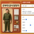 급식 시장의 숨겨진 고객, 처음 뵙겠습니다!
