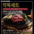 동매역 고기집 한우어때 장림본점 요약정리｜리뷰·메뉴·가격·주차 한눈에 보기