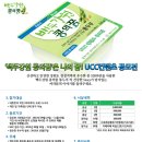 백두식품 이미지