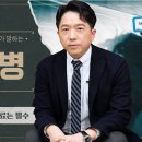 조현병1(서울대병원 교수 이미지