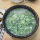 하양곰탕 | [경북 영천] 로컬 찐맛집 하양할매곰탕