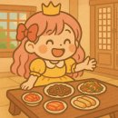 일상담미 성수점 | 성수 한식맛집 '일상담미 성수점' 후기