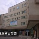 영통효요양병원 이미지