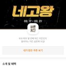 바른치킨 울산 구영점 이미지