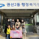 온누리어린이집 이미지