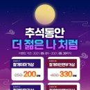 더나처럼성형외과 이미지
