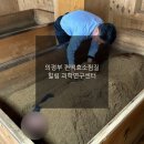 편백치유센터 화장실 2층 | 의정부 편백 효소 찜질 🧖‍♀️ l 힐링과학연구센터 솔직 후기✨