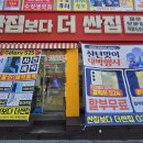 휴대폰싼집 이미지