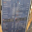 [구로디지털단지역 맛집] 육회바른연어 구로지타워몰점 후기