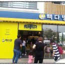 서서다방 이미지