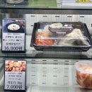 청송고디탕 이미지