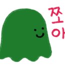 클린카워시 이미지