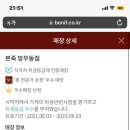 본죽 망우동점 네이버블로그