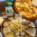중앙동138 | 기믹 부산 중구 남포 중앙동 술집 추천