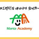 안성시배드민턴장 이미지