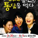 자매통닭