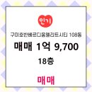 푸르지오부동산중개 이미지