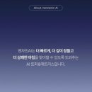 벤자민 | 강남 “ 벤자민 AI 삼성점 ” 수면 체험 후기