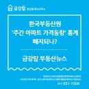 한국탑공인중개사사무소 이미지