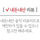 친구야식맛있는한끼 이미지