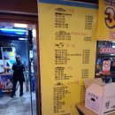 3000냥하우스