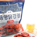 중앙냉동 - 중구 마장로3길 8 | 속초 중앙닭강정 후기 냉동 닭강정 에어프라이어 간식으로 간편하게