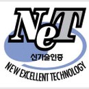 (주)선진엔지니어링종합건축사사무소 이미지