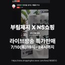 주식회사 부림 이미지