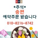 함지푸드 이미지