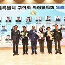 양천구 구의회 이미지